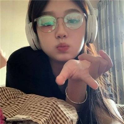 新媳妇来了